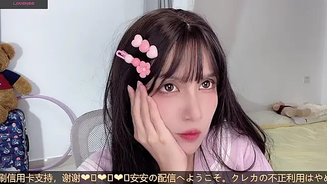 Snapshot of AnAn-520 chatting on October 9, 2:15 pm AnAn-520 online show from October 9, 2:15 pm