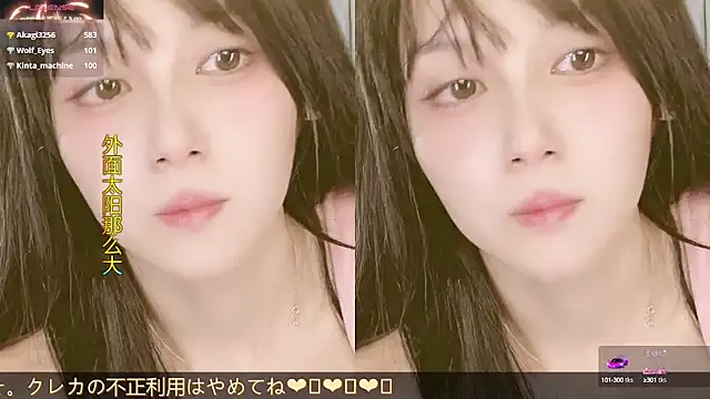 Snapshot of AnAn-520 chatting on October 13, 3:23 pm AnAn-520 online show from October 13, 3:23 pm