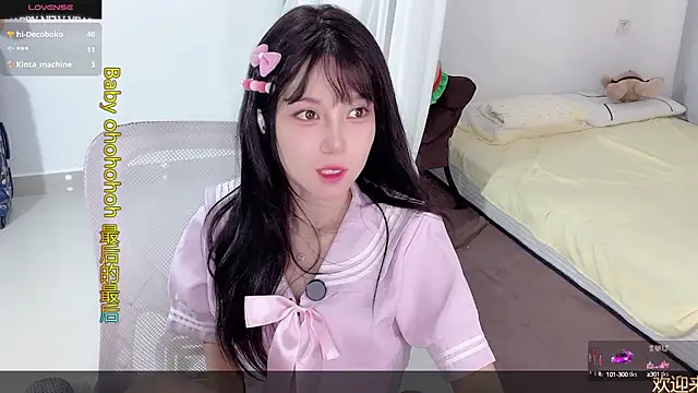 Snapshot of AnAn-520 chatting on October 14, 3:29 am AnAn-520 online show from October 14, 3:29 am