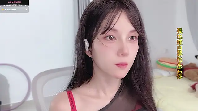 Snapshot of AnAn-520 chatting on October 20, 2:12 am AnAn-520 online show from October 20, 2:12 am