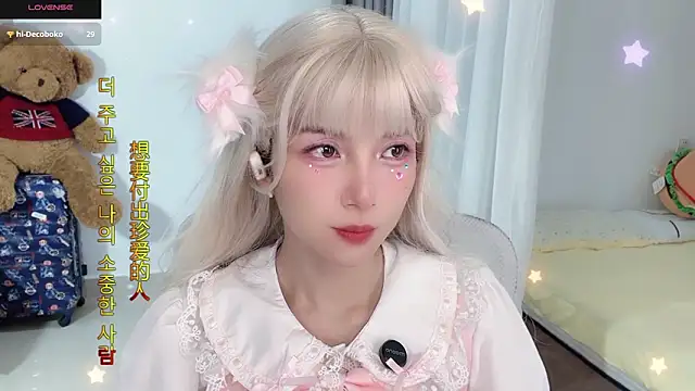 Snapshot of AnAn-520 chatting on October 23, 2:55 am AnAn-520 online show from October 23, 2:55 am