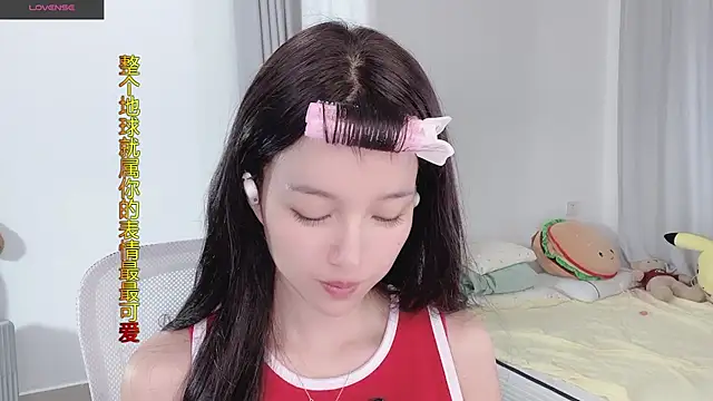 Snapshot of AnAn-520 chatting on November 1, 3:08 am AnAn-520 online show from November 1, 3:08 am