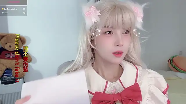 Snapshot of AnAn-520 chatting on November 2, 3:20 am AnAn-520 online show from November 2, 3:20 am