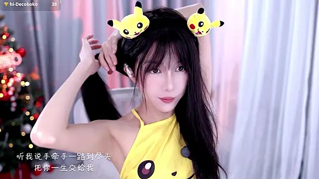 AnAn-520 online show from December 22, 3:14 am