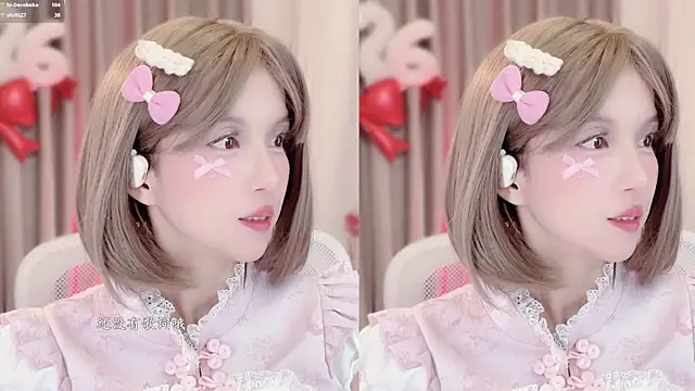 AnAn-520 online show from January 18, 3:05 pm