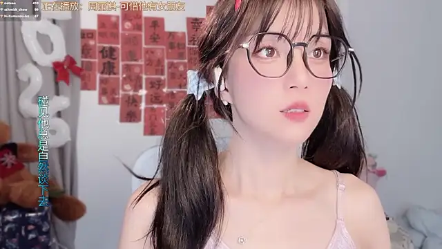 AnAn-520 online show from February 28, 3:46 pm