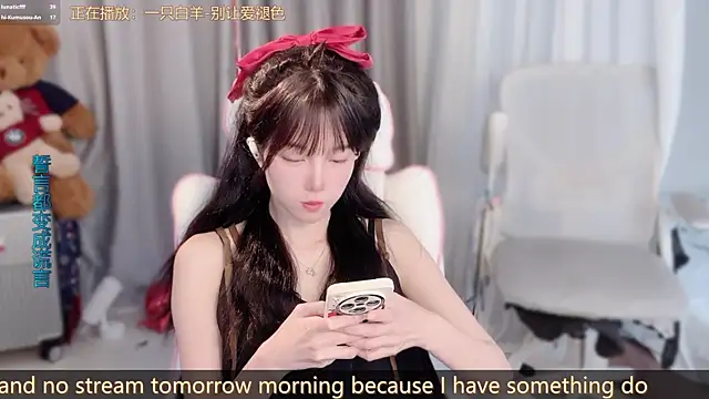 AnAn-520 online show from March 14, 3:01 am