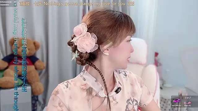 AnAn-520 online show from March 15, 2:56 pm