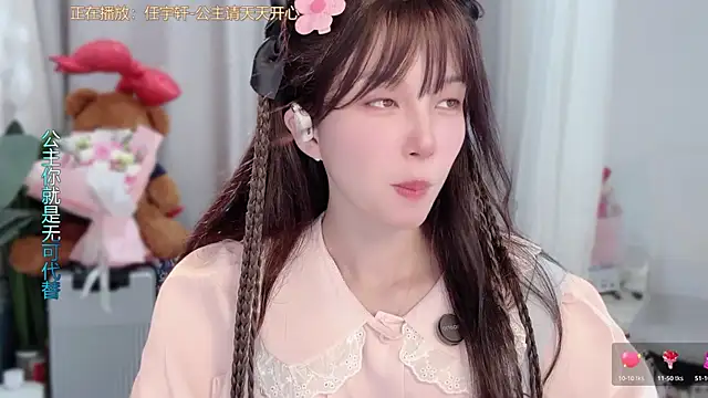 AnAn-520 online show from March 20, 2:38 am