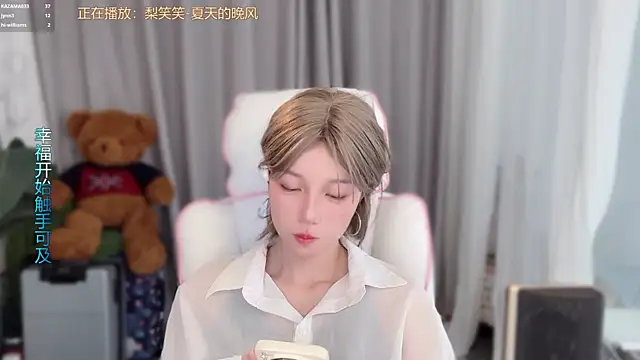 AnAn-520 online show from April 1, 3:07 am