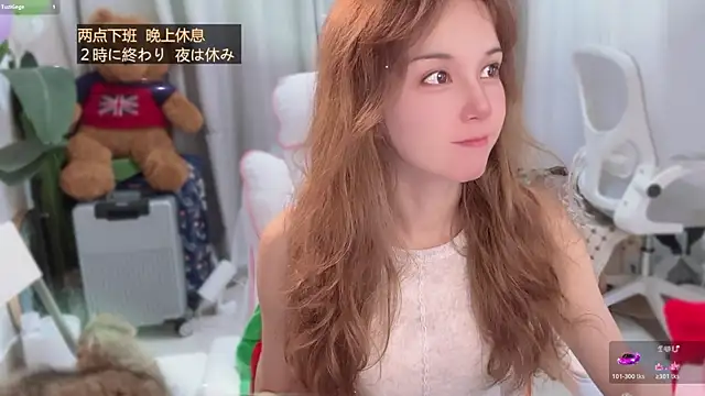 AnAn-520 online show from May 8, 2:39 am