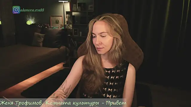  Eva Adama online show from May 18, 11:10 pm