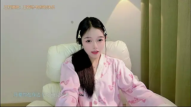 Snapshot of xiaodaibabyy chatting on November 27, 2:19 pm xiaodaibabyy online show from November 27, 2:19 pm