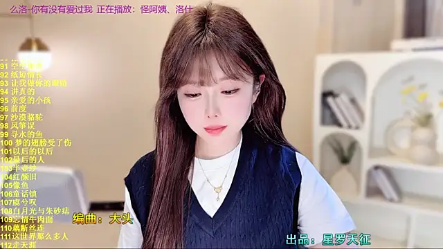 SingingChili online show from November 11, 10:26 am