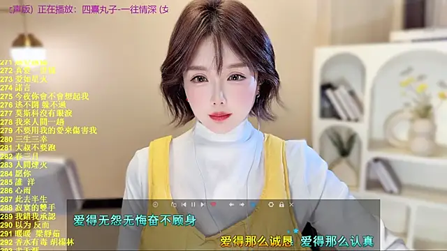 SingingChili online show from November 25, 9:31 am