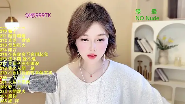 SingingChili online show from March 19, 6:17 am