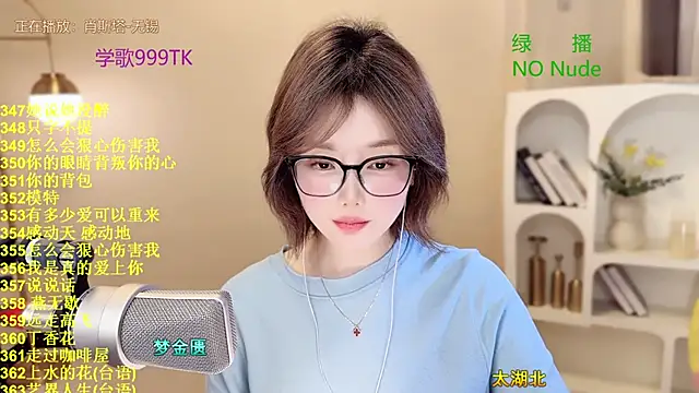 SingingChili online show from March 21, 8:19 am