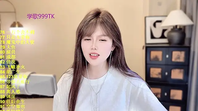 SingingChili online show from May 18, 10:43 am
