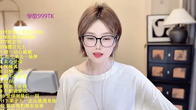 SingingChili online show from May 19, 10:54 am