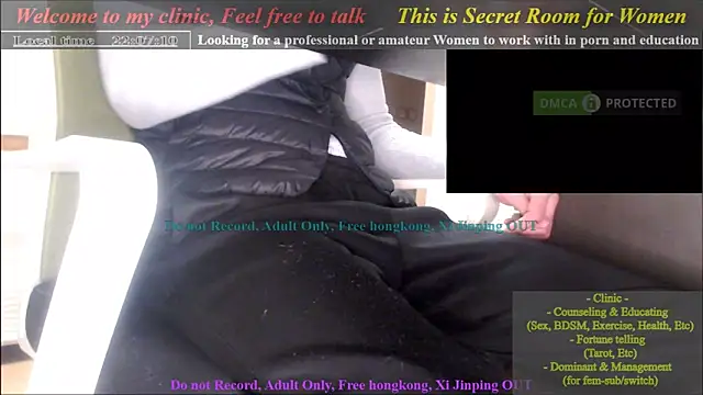 Snapshot of swlalagun chatting on January 6, 1:08 pm swlalagun online show from January 6, 1:08 pm