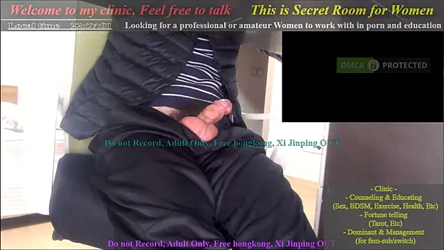 Snapshot of swlalagun chatting on January 7, 1:57 pm swlalagun online show from January 7, 1:57 pm