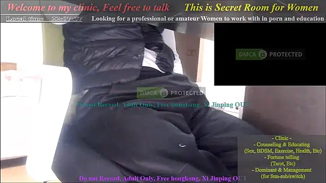 Snapshot of swlalagun chatting on January 10, 1:09 pm swlalagun online show from January 10, 1:09 pm