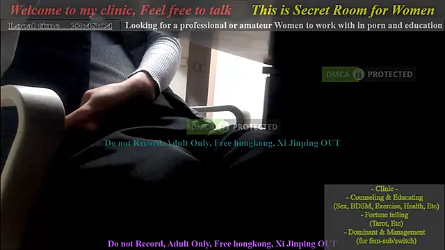 Snapshot of swlalagun chatting on January 14, 1:49 pm swlalagun online show from January 14, 1:49 pm