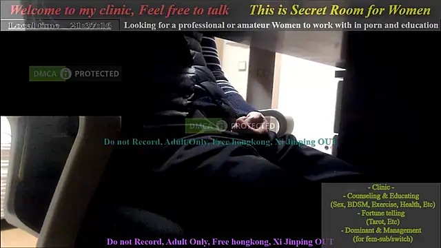 Snapshot of swlalagun chatting on January 22, 12:38 pm swlalagun online show from January 22, 12:38 pm