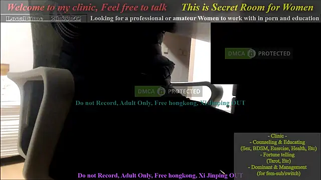 Snapshot of swlalagun chatting on January 29, 12:35 pm swlalagun online show from January 29, 12:35 pm