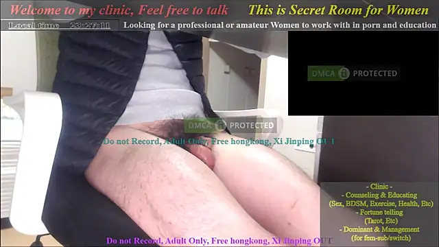 Snapshot of swlalagun chatting on January 31, 2:28 pm swlalagun online show from January 31, 2:28 pm