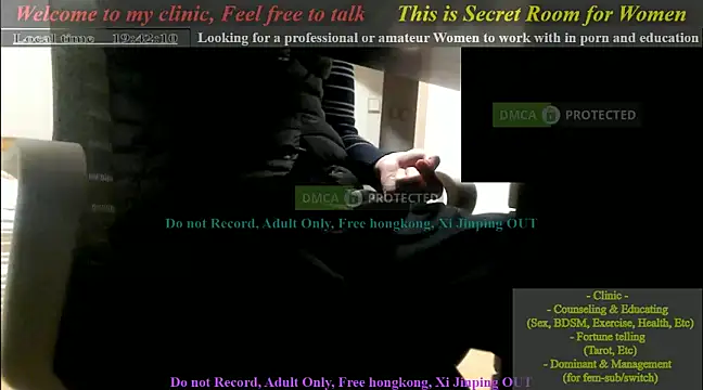 Snapshot of swlalagun chatting on February 4, 10:43 am swlalagun online show from February 4, 10:43 am