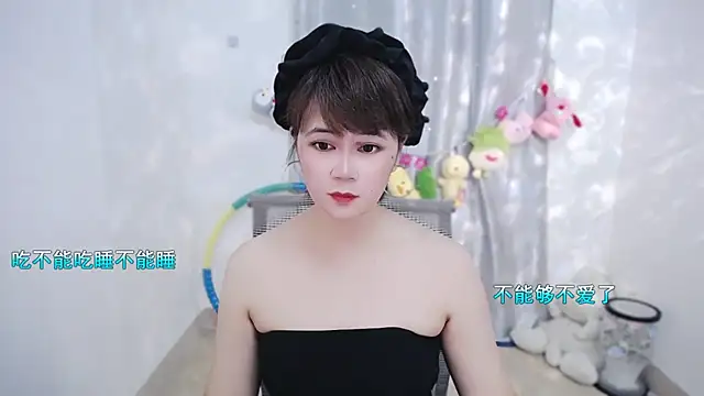 Fan ting online show from September 18, 2:35 am