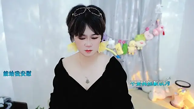 Fan ting online show from November 12, 2:06 pm