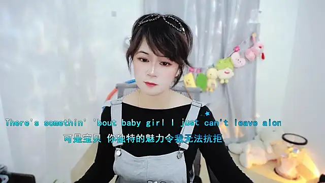 Fan ting online show from November 18, 1:55 am