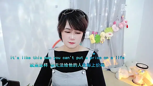 Fan ting online show from November 18, 1:59 pm