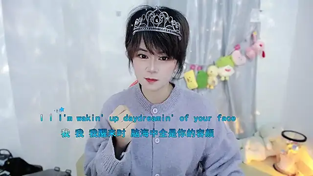 Fan ting online show from November 27, 1:51 am