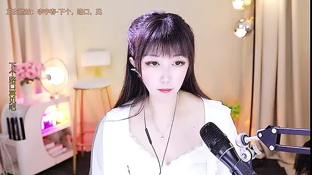 xiaoya666--baby online show from September 25, 3:54 am