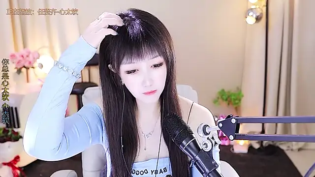 xiaoya666--baby online show from November 30, 3:49 pm