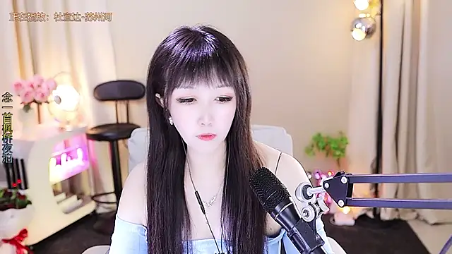 xiaoya666--baby online show from December 1, 3:55 am