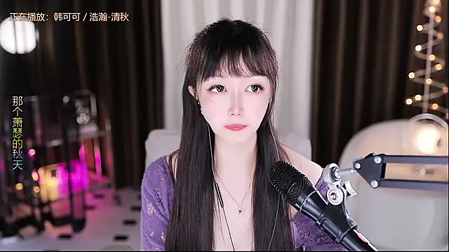 xiaoya666--baby online show from February 8, 4:05 am