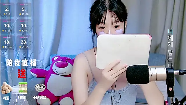 mango-a online show from September 12, 12:55 am