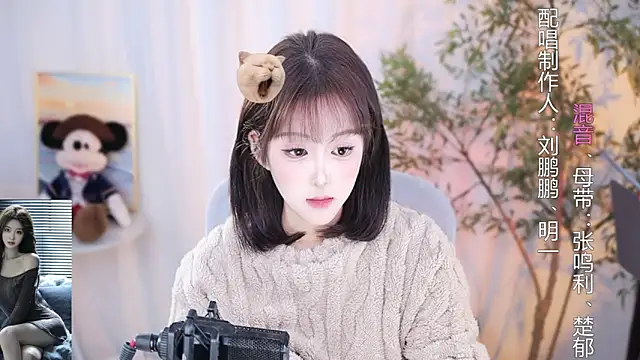 Arwyn-rr online show from December 3, 4:17 pm