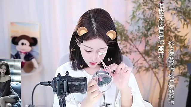 Arwyn-rr online show from December 10, 1:44 pm