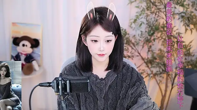 Arwyn-rr online show from December 18, 11:13 am