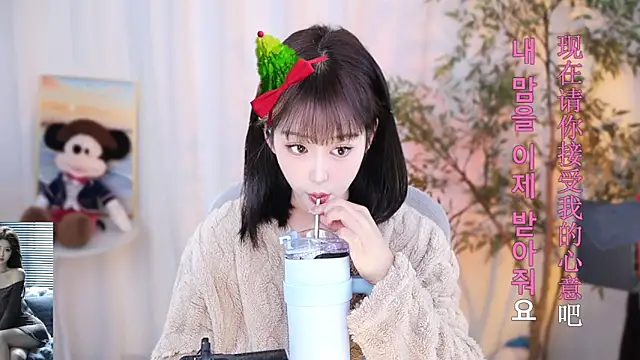 Arwyn-rr online show from December 23, 10:53 am