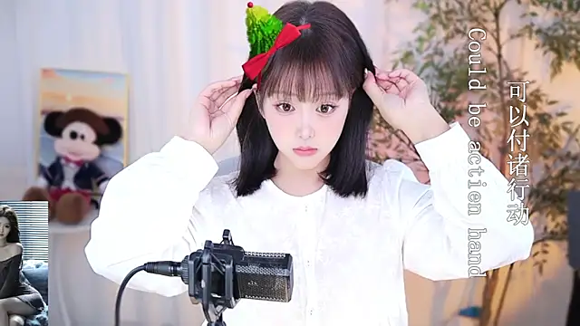 Arwyn-rr online show from December 24, 2:33 pm