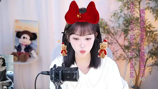 Arwyn-rr online show from December 27, 1:18 pm