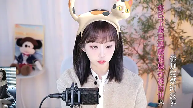 Arwyn-rr online show from December 30, 4:08 pm