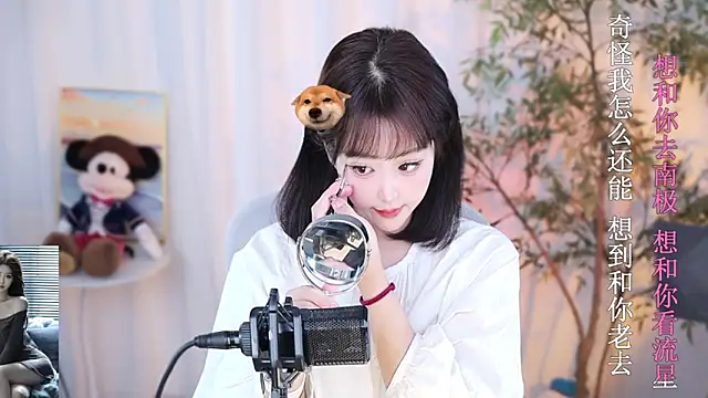 Arwyn-rr online show from December 31, 3:09 pm