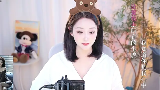 Arwyn-rr online show from January 2, 1:40 pm